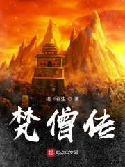 恶人先告状