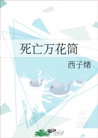 小雄乱入