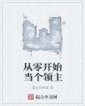 高h被狼根倒刺做到哭双性人受