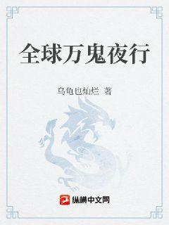 欲海情魔电影