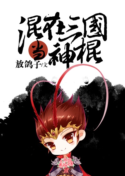 毛笔轻扫着她的花蕊
