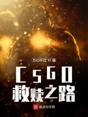 美国式禁忌完整版1一4