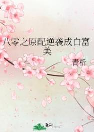 刘益谦简历