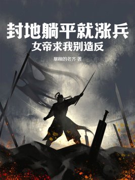 免费的正能量WWW正能量