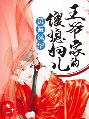 夕阳春暖
