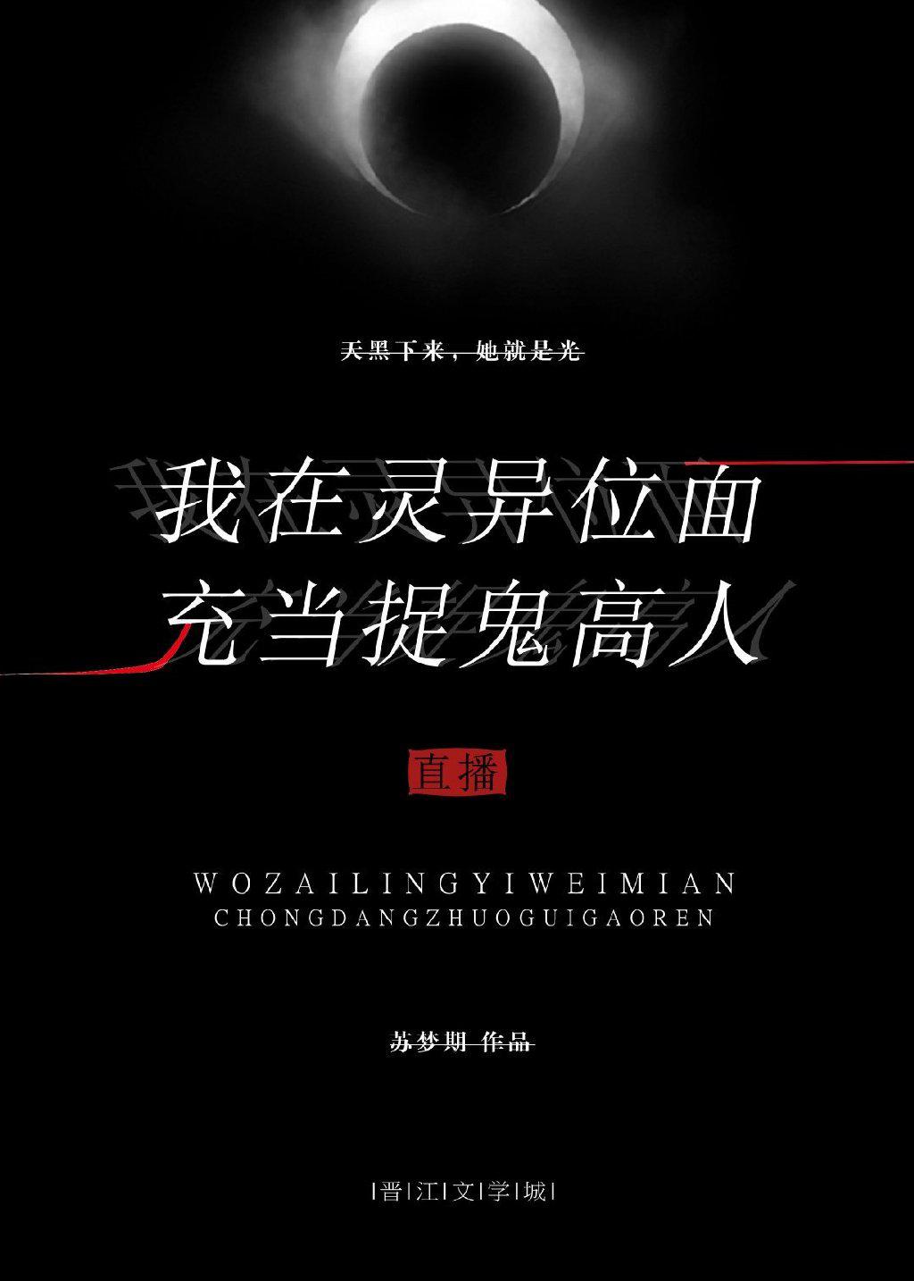 诱惑漫画