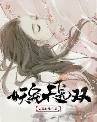 缥缈之旅