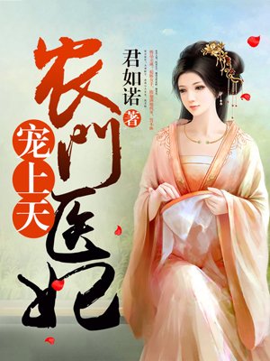 美国禁欲3护士