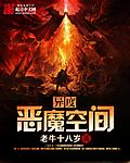 头灯
