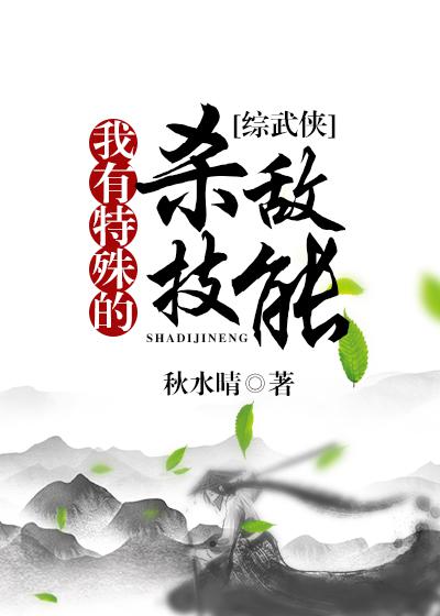 学生的母亲2