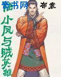 色多多绿黑科技破解ioses