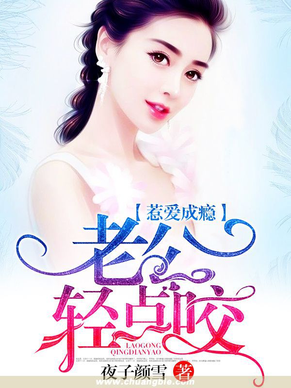 云绾宁墨晔小说书名