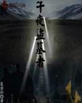 二攻一受受含攻一晚