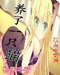 伊人大杳蕉中文在线20