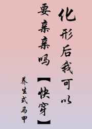 黑镜第二季第一集