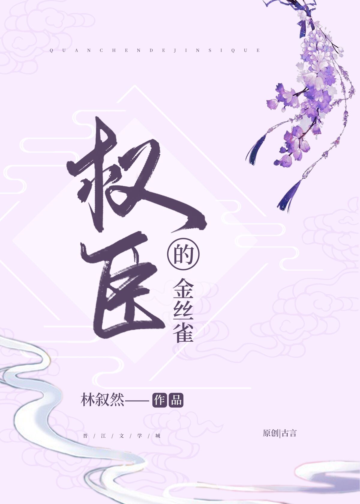 jealousvue中国大妈