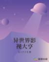 上瘾15集吻戏未删减
