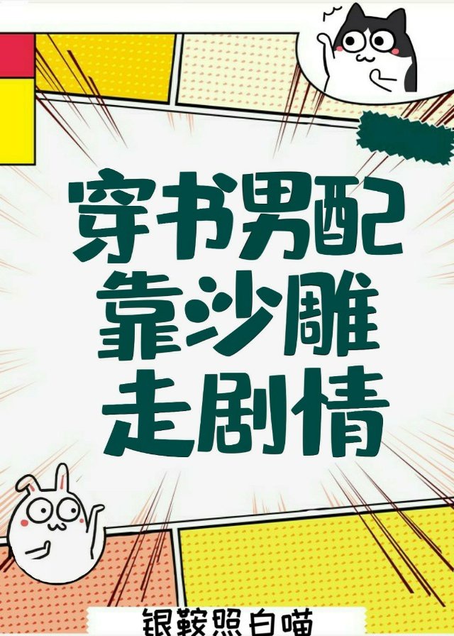 小说我的绝色总裁未婚妻