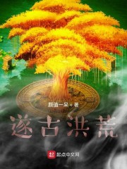 养老生活[末穿古]