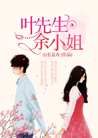 奇妙的美发沙龙在线观看