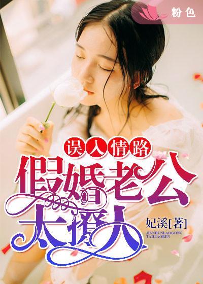 水泄不通 txl金银花原文
