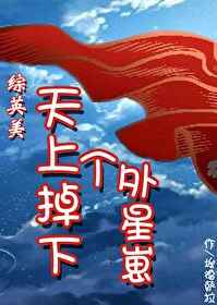 天骄战记