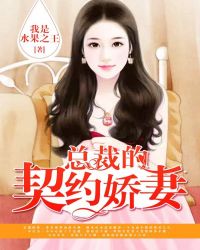 无颜之月无删减