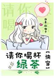 苏桃