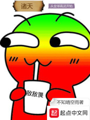 肮脏的交易末删版中文版