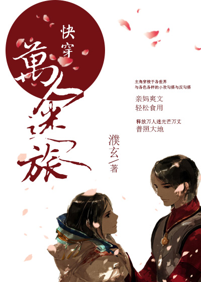 太空异旅