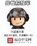 公交车被CAO得合不拢腿视频