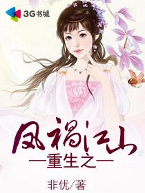 末世重生之抢回气运