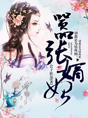 顾芒陆承洲免费阅读