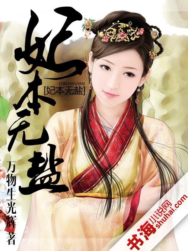 欲火狂情k8播放