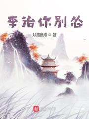 全球诡异时代漫画下拉式观看