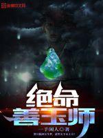 绅士邪恶集