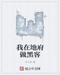 温茶POH沉弱