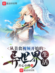 女孩别哭