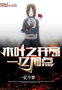 深夜不打烊tttzzz