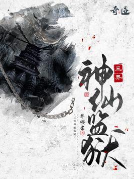 保卫萝卜深海1