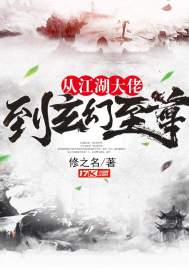 手机在线看电影