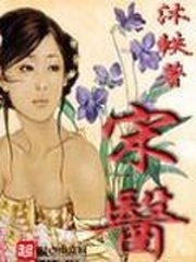 隔壁的女人