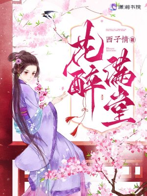 少女无下限cos漏尿