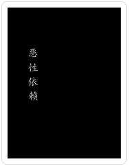 小学六年级差差差很痛带声音