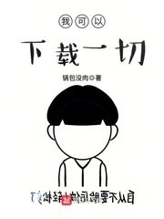小花椒app