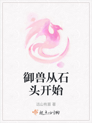 倒霉的林以!凌虚阁