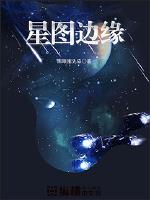 亚洲欧洲动漫图区