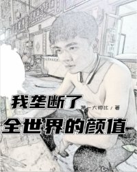 秘密教学100秋蝉