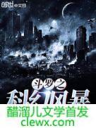 一乱二伦