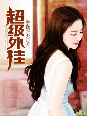 黑人下面又粗又硬死去活来